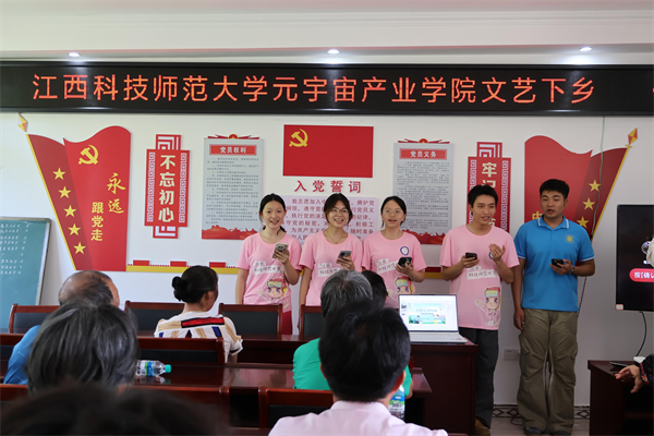 江西科技师范大学“红数苗”文明实践进乡村 青春力量暖人心