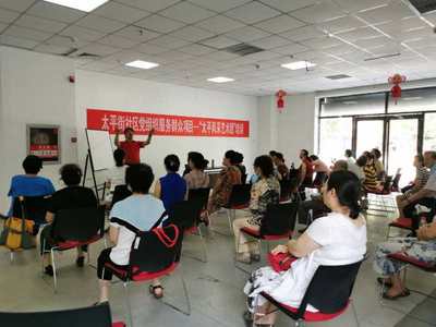 党建引领展风采 文化惠民暖人心——北京西城天桥街道太平风采艺术团培训活动精彩呈现