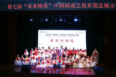 厉害了！他们将代表东莞，在全国文化艺术总展示中闪耀